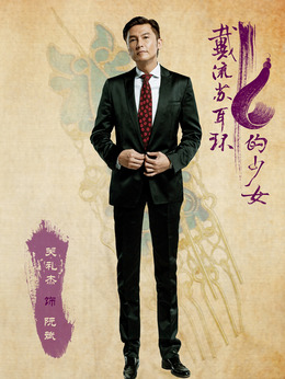 戴流苏耳环的少女_天天影视