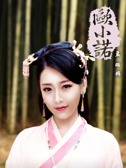 刀剑缭乱_天天影视