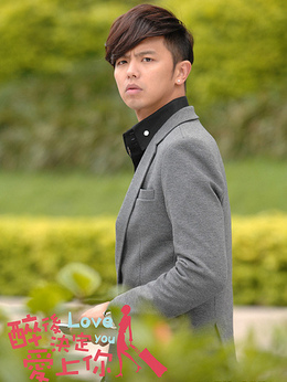 醉后决定爱上你_天天影视