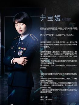 Three Days_天天影视