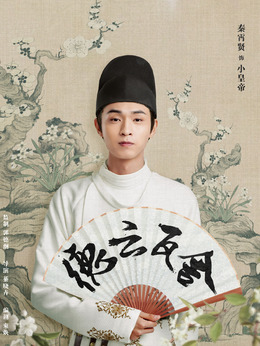 瓦舍江湖_天天影视