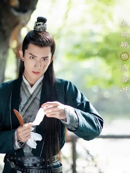 少年江湖_天天影视