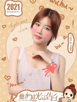 他在逆光中告白_天天影视