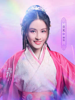 替嫁医女_天天影视