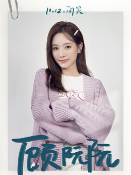 南风知我意_天天影视