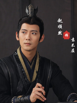 花轿喜事_天天影视