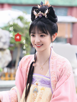 花轿喜事_天天影视