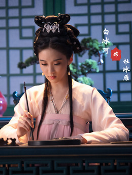 花轿喜事_天天影视