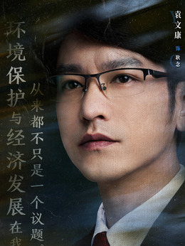 江河之上_天天影视