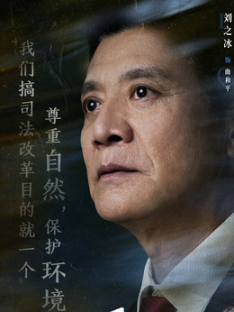 江河之上_天天影视