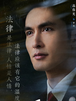 江河之上_天天影视