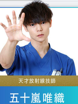 放射治疗室_天天影视