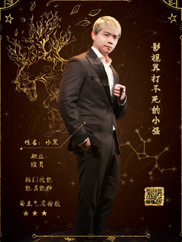 苟且不偷生_天天影视