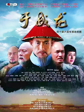 于成龙_天天影视