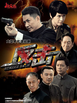 最后一个冬天_天天影视