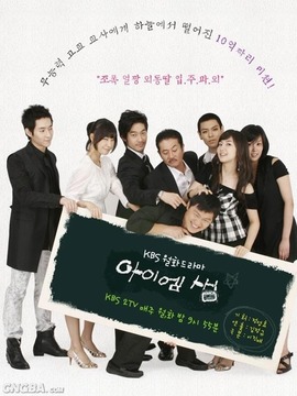 我是老师_天天影视