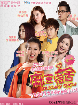 麻豆宿舍_天天影视