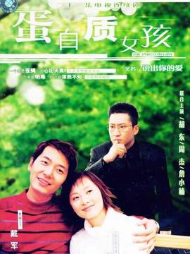 说出你的爱_天天影视