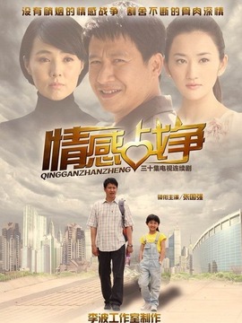 顾乐家的幸福生活_天天影视