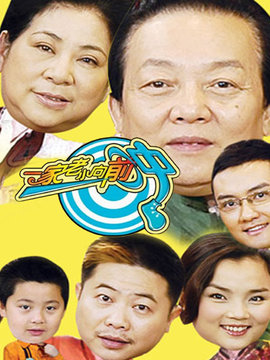 我爱饭米粒_天天影视