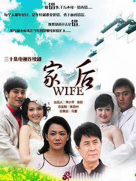 家后_天天影视