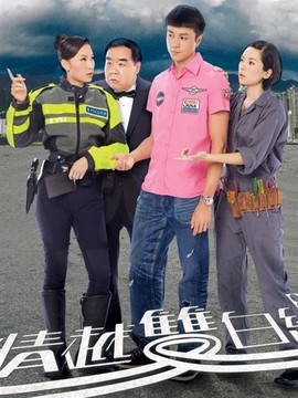 情越双白线_天天影视