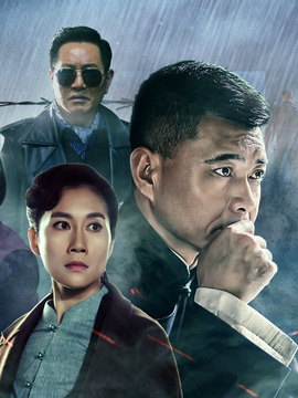 奔延安_天天影视