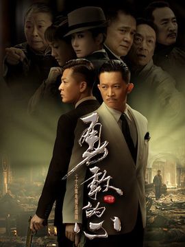 勇敢的心_天天影视