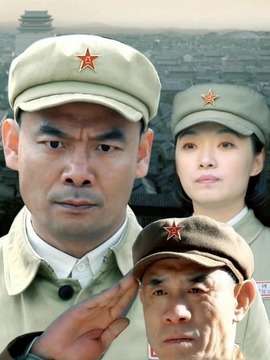 沸腾的群山_天天影视