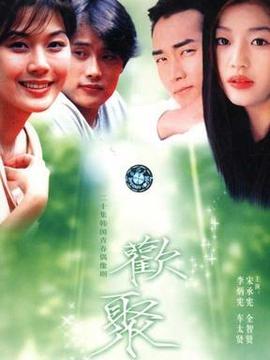 欢乐时光_天天影视