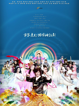 天天有喜之人间有爱_天天影视