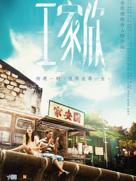 寻找心中的你_天天影视