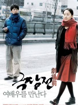 剧场前_天天影视