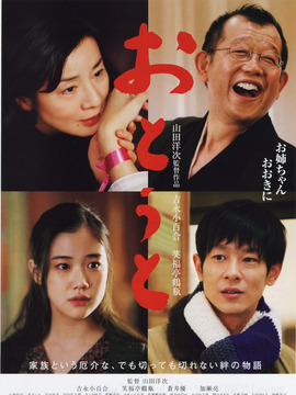 给弟弟的安眠曲_天天影视