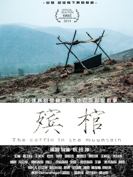 心迷宫_天天影视