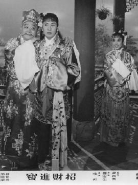 招财进宝_天天影视