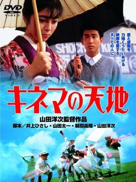 电影天地_天天影视