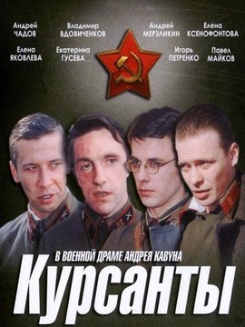 兵营岁月_天天影视