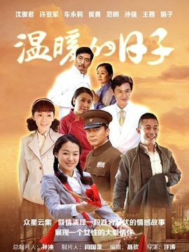 用一生去爱你_天天影视