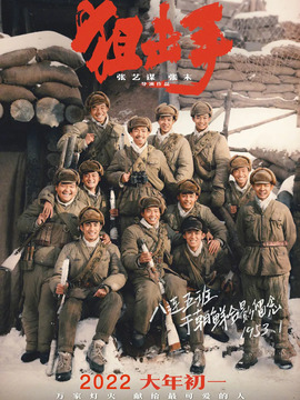 狙击手_天天影视