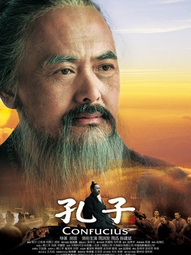 孔子_天天影视