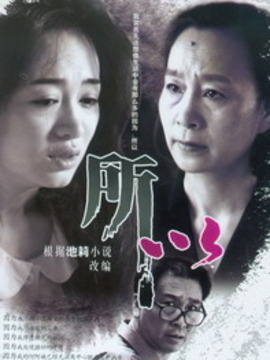 爱有多远_天天影视