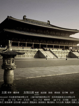 清枫传奇_天天影视