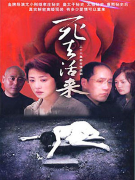 一生有你_天天影视