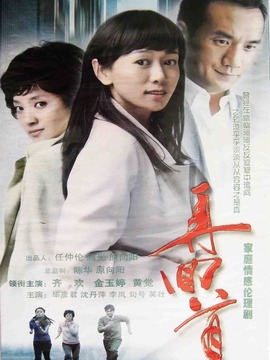 再回首_天天影视