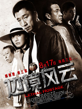 边境风云_天天影视