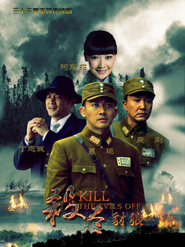 江城战歌_天天影视