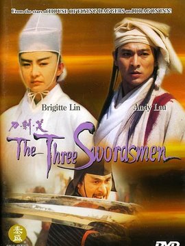 刀剑笑_天天影视