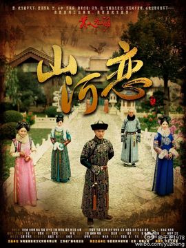 美人无泪_天天影视