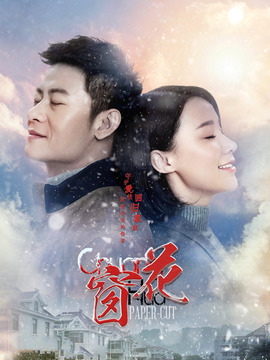 春暖花又开_天天影视